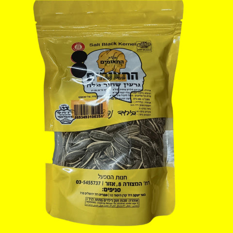 Salted Sunflower Seeds-Garinim