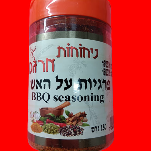 Beef BBQ Seasoning