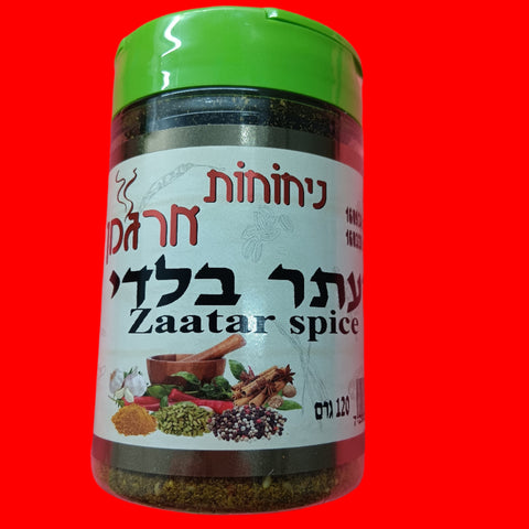 Zaatar Spice