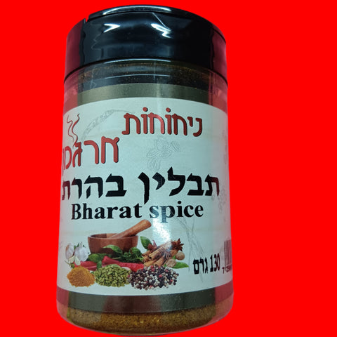 Bharat Spice